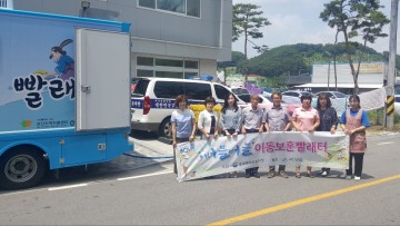 충북북부보훈지청, 버블버블 이동보훈빨래터 운영
