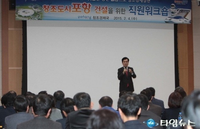 포항시, 빛나는 지역소식!!