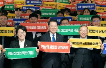 전남도, 재생에너지100 미래첨단 국가산단 유치 총력 