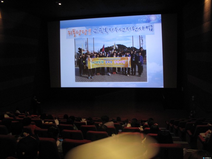 위풍당당! 희망주는 교육복지, 행복한 가정