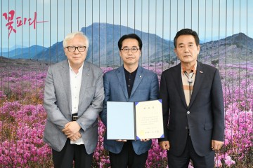 천내리 도시재생 현장지원센터장 위촉한 달성군