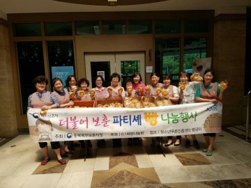 충북북부보훈지청, 보훈 제빵사 ‘빵 나눔행사’