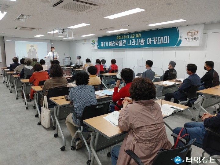 예천군, 나라사랑 아카데미 신청 열기 후끈