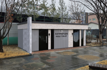 대전 동구, ‘옥토끼 어린이공원’ 내 장애인 편의시설 개선