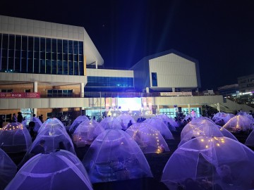 구미시강동청소년문화의집, ‘채비ON 별밤 페스티벌’ 개최