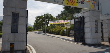 단양군 공무원노조 A 지부장 방패막이용 언론플레이,탄압. 겁박