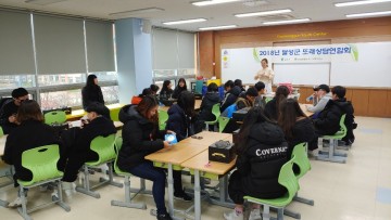 달성군청소년상담복지센터, 솔리언또래상담