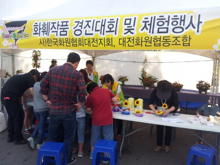 대전시, 시민참여 Bee! Bee!와 어울어진 꽃 문화 축제 개막