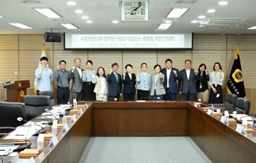 세종시의회, 독립 연구기관 설립 위한 간담회 개최