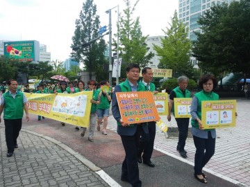 대전 서구, 여름철 친환경생활 실천 캠페인