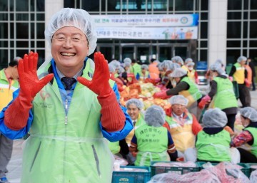 대전 서구 자원봉사협의회, ‘사랑의 김장 나눔’ 행사