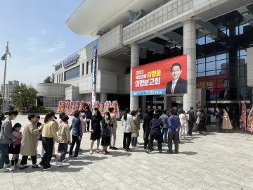 김형동 국회의원, 예천의 새시대 열어갈 비전과 희망을 확인했다!