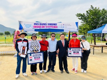  경상북도 지체장애인 어울림 파크골프대회  단체전 2위, 개인전 3위