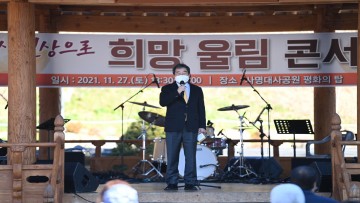 시민과 관광객을 위한 희망 울림 공연 성황!