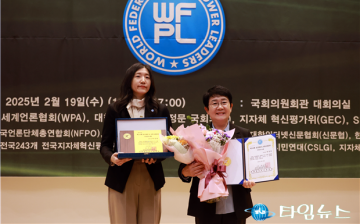 박정현 의원, 의정공로대상 수상…“국민만 바라보는 정치 실현”