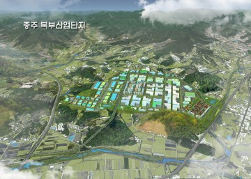 충주 북부산업단지  1천8백억원 투입 2021년까지 조성