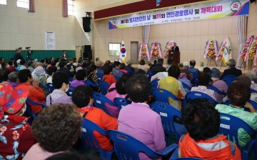 구례군, 제6회 토지면민의 날 개최