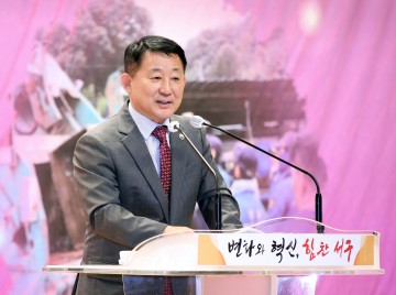 대전 서구, 수해복구 유공구민 및 기관·단체에 표창 수여