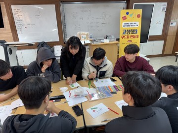 봉화도서관, 고3을 위한 고생했3, 무드등 만들기 운영