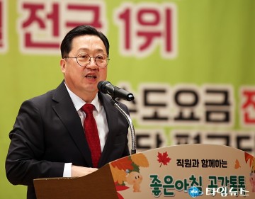 이장우 대전시장 “성과는 직원의 몫, 책임은 시장의 몫”…대전을 세계도시로 만들자