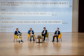 전남교육꿈실현재단, ‘우리가 준비하는 지속가능한 미래’ 토크콘서트 개최 