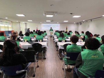대전시새마을회, 마을공동체 우수사례 발표대회 열어
