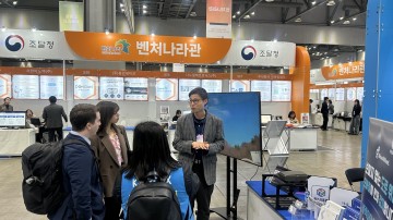 대전혁신센터 보육기업 모바휠, 나라장터 엑스포 참가