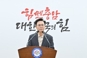 김태흠 충남지사 ,유니폼 색깔 정치쟁점화 바람직하지 않다