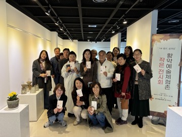 김천시, '기분 좋은, 설레임' 소묘 도예 프로그램 전시회 개최