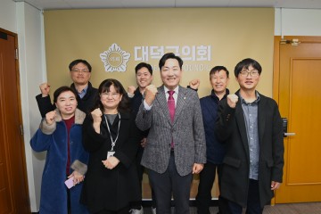 대전 대덕구 주민조례, 정부 우수사례 선정…공동주택 노동자 권익 보호 앞장