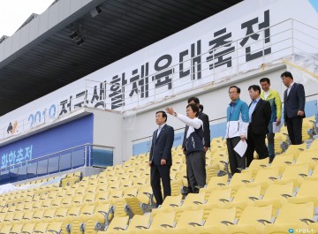 조길형 충주시장, 전국생활체육대축전 현장 방문 