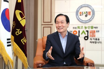 중소기업 근로환경 개선사업 추진하는 의성군