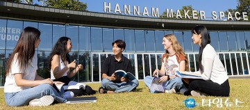 한남대, 교육국제화역량 인증 13년 연속 획득…2030년까지 유지