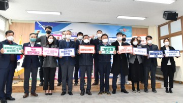 그린경제 생태계 구축, 신해양시대 개척 위한 4개 분야, 22개 중점과제 추진