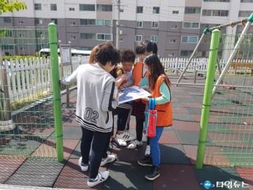 충주시 아동안전지도 제작