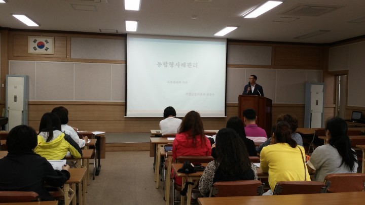 거창군 통합사례관리사 역량강화 교육
