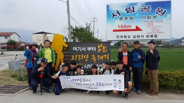 지리산 둘레길(운봉-인월)걷기