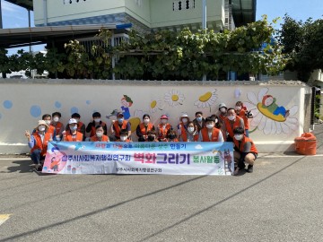 공무원 자원봉사 프로젝트, 봉사정신 넓혀가는 상주시