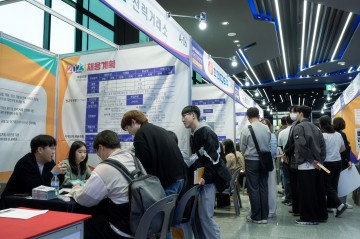 광주시, 광주전남 합동 채용설명회…24일 전남대서 