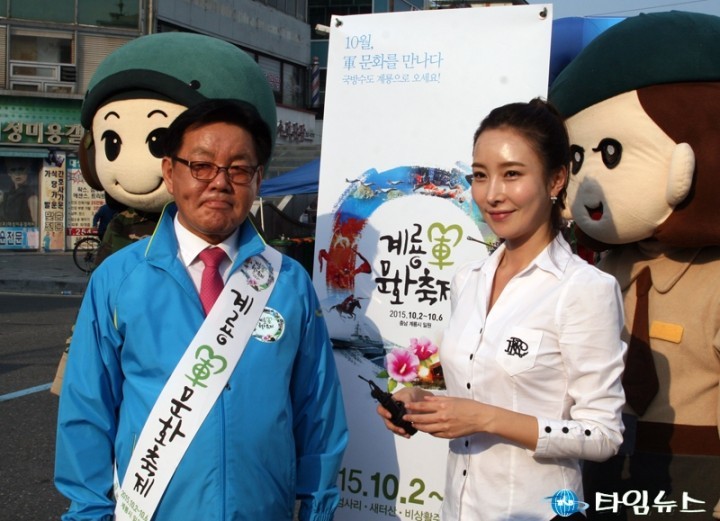 최홍묵 계룡시장, ‘계룡 軍 문화축제’ 홍보하러 왔어요!