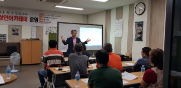 군위군, 군위전통시장 상인아카데미 운영