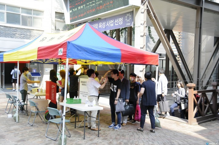 메르스 유한대학교,  예방 총력