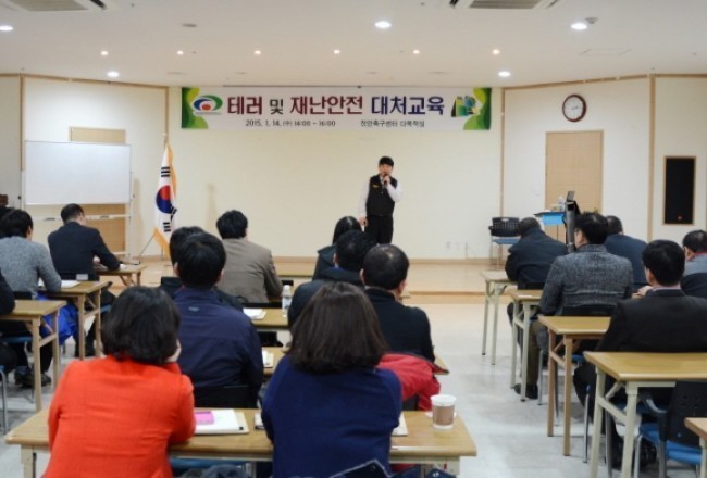 천안시 시설관리공단,철저한 교육과 훈련을 통한 비상 상황 대응