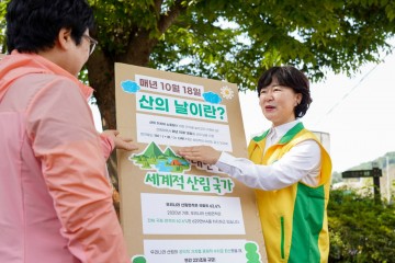 “올바른 등산 문화로 우리의 무등산을 지켜요"
