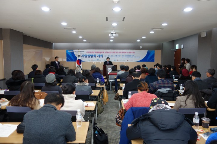 충남문화재단, 사전설명회 성황리에 마무리