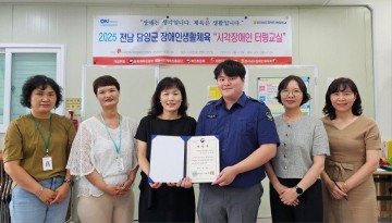 광주전남병무청, 담양군장애인플러스지원센터 찾아 모범 사회복무요원 격려와 소통 