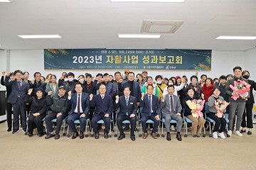 고흥군 지역자활센터, 보건복지부 경영평가서 우수기관 선정