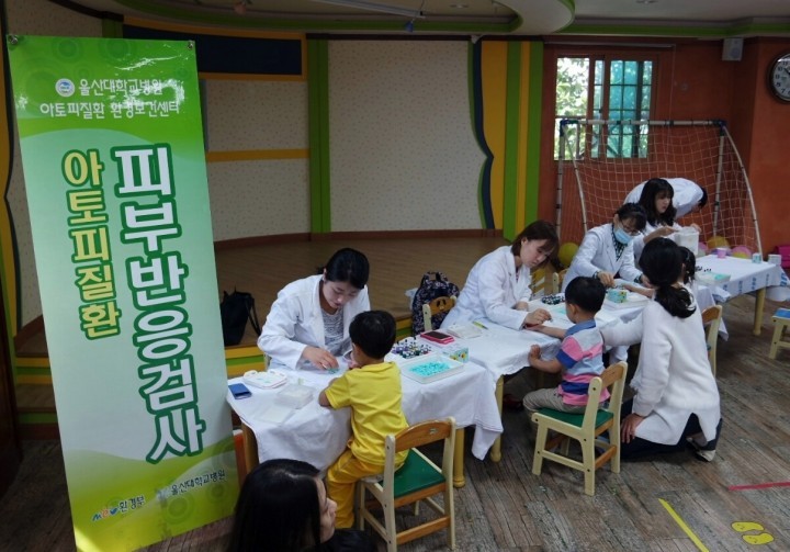 북구 아토피안심학교 대상 알레르기 질환 실태조사 실시