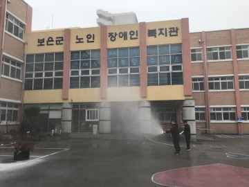 보은군 제406차 민방위의 날 시범훈련 어르신 장애인까지 참여