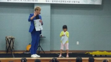  군위초병설유치원 버블쇼 관람